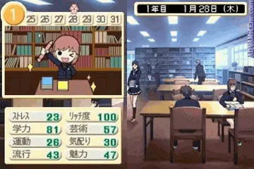 Tokimeki Memorial Girl's Side - 3rd Story (Japan) screen shot game playing